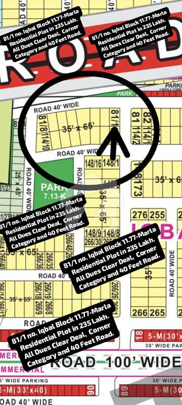 81/1 no Iqbal Block 11.77-Marla Residential Plot In 235 Lakh All Dues Clear Deal, Corner Category, 40 Feet Road. Best Location For Constructing Your Dream House In Bahria Town Lahore