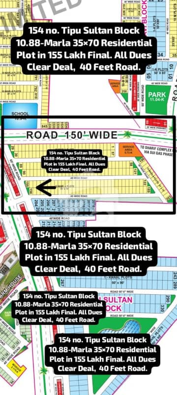 154 No. Tipu Sultan Block 10.88-Marla (35 By 70) Residential Plot In 155 Lakh Final All Dues Clear Deal, 40 Feet Road Best Location For Constructing Your Dream House In Bahria Town Lahore 154 No. Tipu Sultan Block 10.88-Marla (35 By 70) Residential Plot In 155 Lakh Final All Dues Clear Deal, 40 Feet Road Best Location For Constructing Your Dream House In Bahria Town Lahore