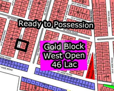 R - 767 (West Open + Gold Block) North Town Residency Phase - 01 (Surjani)