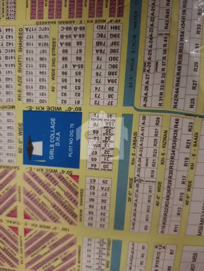 Chance Deal Plot For Sale Chance Deal Plot For Sale