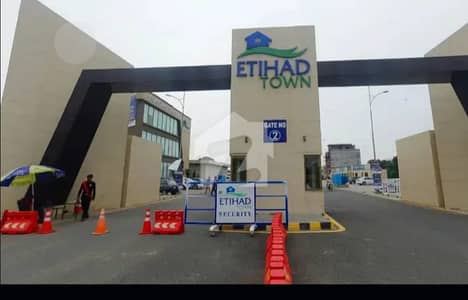 اتحاد ٹاؤن فیز 2 جیا باگا روڈ,لاہور میں 5 مرلہ پلاٹ فائل 11.8 لاکھ میں برائے فروخت۔