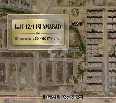 I-12/1 Plot Size 7 Marla For Sale
