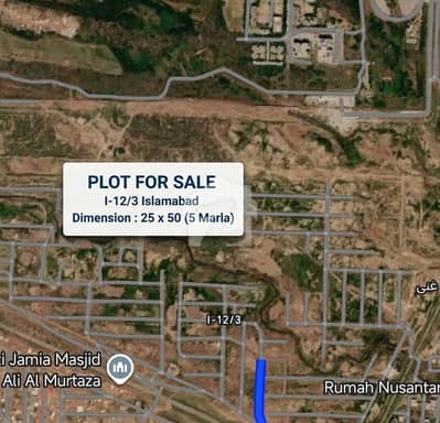 I-12/3 Plot Size 5 Marla For Sale