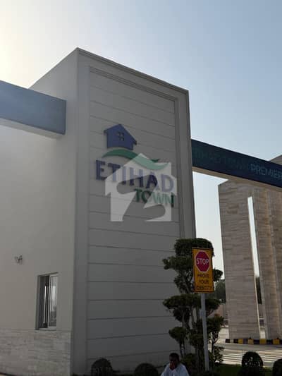 PLOT FOR SALE ETIHAD TOWN PHASE 1, PREMIUM ENCLAVE
