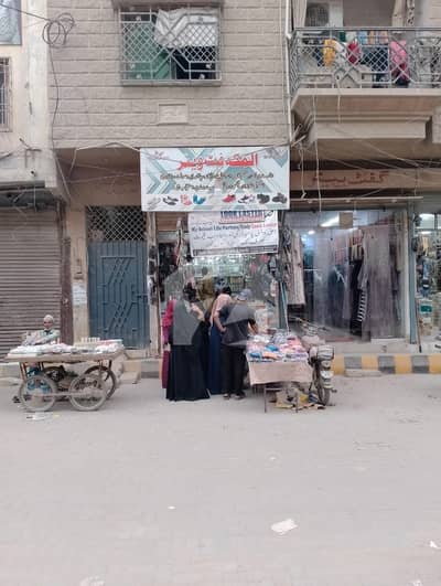 Prime 195 Sq. Yard Commercial Shop for Sale