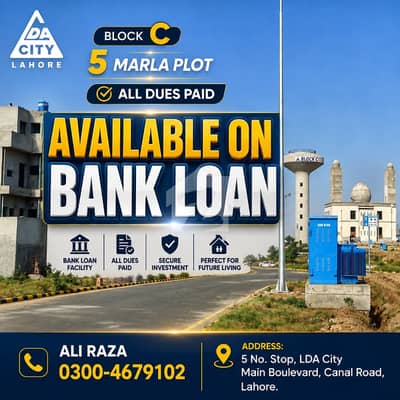 Bank Loan C Block 5 Marla Plot Available For Sale, LDA CITY LAHORE