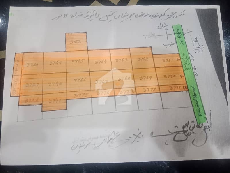 رائیونڈ روڈ لاہور میں 160 کنال رہائشی پلاٹ 32.5 ارب میں برائے فروخت۔ رائیونڈ روڈ لاہور میں 160 کنال رہائشی پلاٹ 32.5 ارب میں برائے فروخت۔