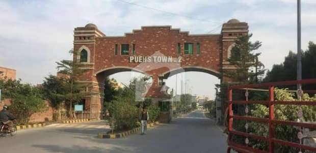 5 MARLA PLOT FOR SALE IN PUNJAB UNIVERSTY TOWN 2 LAHORE.