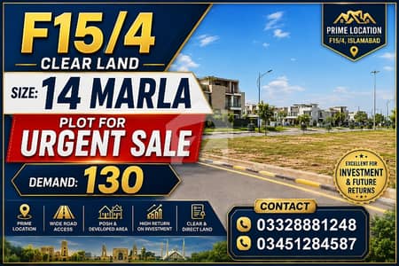 14 mrla cutting area plot for urgent sale