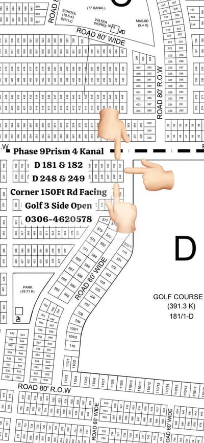 4Kanal Residential Plot | Block D Facing Golf Corner 3 Side Open Phase 9Prism DHA LHR 4Kanal Residential Plot | Block D Facing Golf Corner 3 Side Open Phase 9Prism DHA LHR