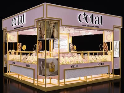Gold & Cosmetics Kiosk For Sale | On Easy Installment Plan| Al Kabir Downtown Lahore Gold & Cosmetics Kiosk For Sale | On Easy Installment Plan| Al Kabir Downtown Lahore