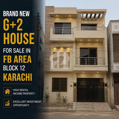 فیڈرل بی ایریا ۔ بلاک 12 فیڈرل بی ایریا,کراچی میں 9 کمروں کا 8 مرلہ مکان 7.5 کروڑ میں برائے فروخت۔ فیڈرل بی ایریا ۔ بلاک 12 فیڈرل بی ایریا,کراچی میں 9 کمروں کا 8 مرلہ مکان 7.5 کروڑ میں برائے فروخت۔