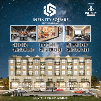1 kanal Level Solid plot in E17 CDECHS at super investor rate Urgent for sale
