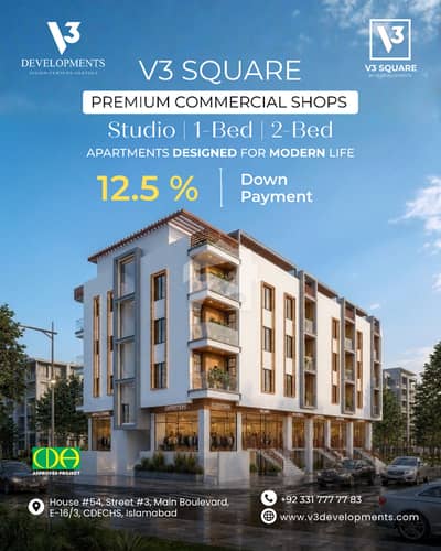 8 Marla Plot on 50 ft wide Major Road for Sale in CDECHS E16/3