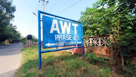 1 Kanal Plot On Main 100 Feet Road LDA Approved For Sale Block D AWT Phase 2 1 Kanal Plot On Main 100 Feet Road LDA Approved For Sale Block D AWT Phase 2