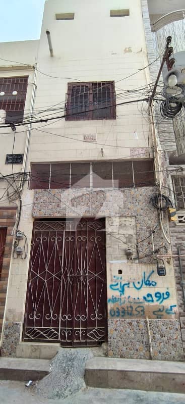 Reserve A Centrally Located Prime Location House Of 40 Square Yards In Mehmoodabad Number 1 Reserve A Centrally Located Prime Location House Of 40 Square Yards In Mehmoodabad Number 1