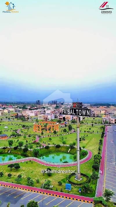 Faisal town block B size 35x70 possession plot for sale top location of Plot near to masjid and commercial Markaz Faisal town block B size 35x70 possession plot for sale top location of Plot near to masjid and commercial Markaz
