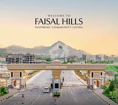 1 Kanal Residential Plot for Sale in Faisal Hills