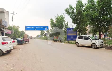 ایل ڈی اے سٹی فیز 1 - بلاک اے اے ایل ڈی اے سٹی فیز 1 - اقبال سیکٹر,ایل ڈی اے سٹی فیز 1,ایل ڈی اے سٹی,ایل ڈی اے روڈ,لاہور میں 5 مرلہ رہائشی پلاٹ 35.0 لاکھ میں برائے فروخت۔ ایل ڈی اے سٹی فیز 1 - بلاک اے اے ایل ڈی اے سٹی فیز 1 - اقبال سیکٹر,ایل ڈی اے سٹی فیز 1,ایل ڈی اے سٹی,ایل ڈی اے روڈ,لاہور میں 5 مرلہ رہائشی پلاٹ 35.0 لاکھ میں برائے فروخت۔