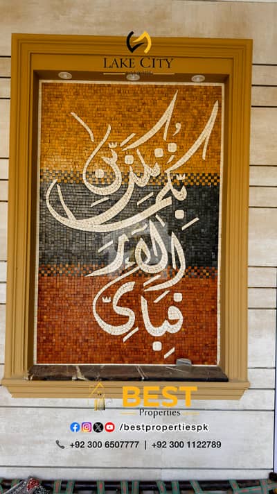 10 Marla House for SALE in Sector M5 Lake City Lahore