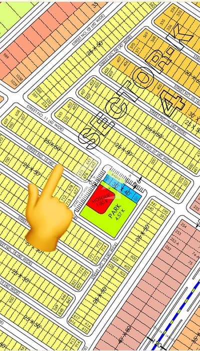 5 Marla plot for sale in Faisal town phase 2 5 Marla plot for sale in Faisal town phase 2
