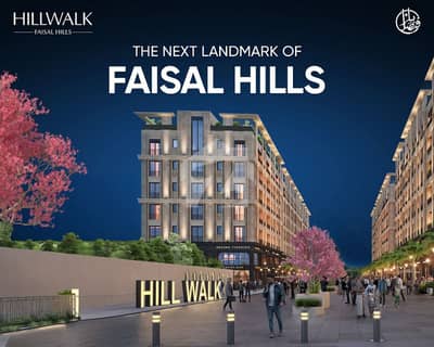 Prime 5 Marla Residential Plot for Sale in Faisal Hills Executive Block