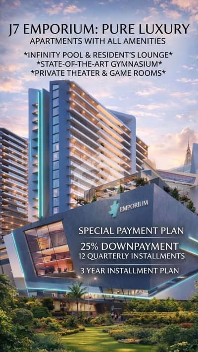 2 Bed Luxury Apartment for Investment | J7 Emporium | Flexible Installment Plan | Prime Location 2 Bed Luxury Apartment for Investment | J7 Emporium | Flexible Installment Plan | Prime Location