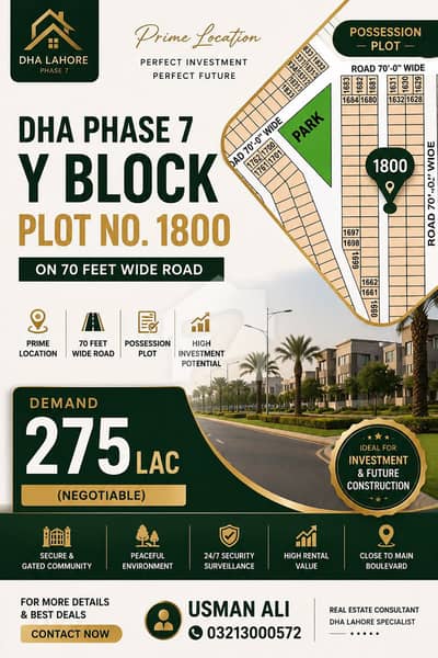 1 Kanal Possession Plot Available in DHA Phase 7 Y Block, Lahore 1 Kanal Possession Plot Available in DHA Phase 7 Y Block, Lahore