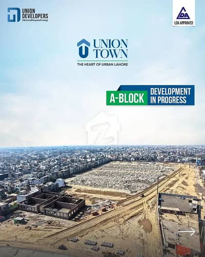 یونین ٹاؤن عبدالستار ایدھی روڈ,لاہور میں 6 مرلہ کمرشل پلاٹ 1.65 کروڑ میں برائے فروخت۔ یونین ٹاؤن عبدالستار ایدھی روڈ,لاہور میں 6 مرلہ کمرشل پلاٹ 1.65 کروڑ میں برائے فروخت۔