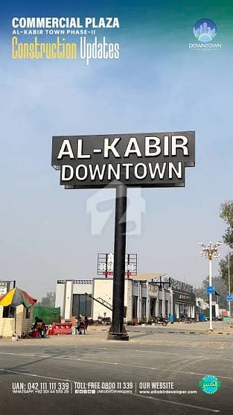 G+7 Approved Commercial Plot For Sale In Lahore | Prime Investment Opportunity G+7 Approved Commercial Plot For Sale In Lahore | Prime Investment Opportunity
