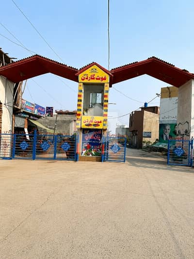 1 Marla Commercial Plot For Sale Ideal Location