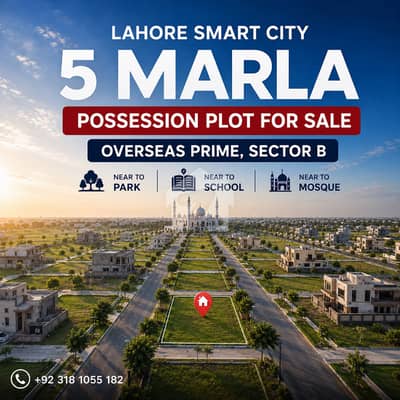 لاہور اسمارٹ سٹی جی ٹی روڈ,لاہور میں 5 مرلہ رہائشی پلاٹ 48.0 لاکھ میں برائے فروخت۔ لاہور اسمارٹ سٹی جی ٹی روڈ,لاہور میں 5 مرلہ رہائشی پلاٹ 48.0 لاکھ میں برائے فروخت۔