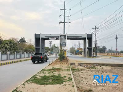Special Block Plot || Kanal Facing 10 Marla Plot || Prime Location || 12 Meter Wide Street