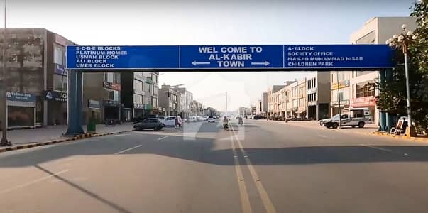 3 Marla Residential Plot For Sale In C-Block Al Kabir Town Phase 2 Main Raiwind Road Lahore