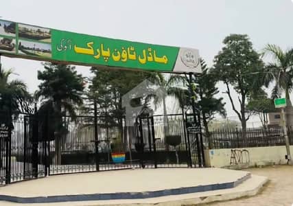 ماڈل ٹاؤن اگوکی اُگوکی,سیالکوٹ میں 12 مرلہ رہائشی پلاٹ 3.0 کروڑ میں برائے فروخت۔