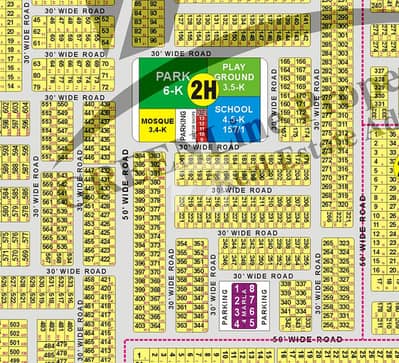 5 MARLA PLOT H BLOCK SECTOR 2 DHA RAHBER