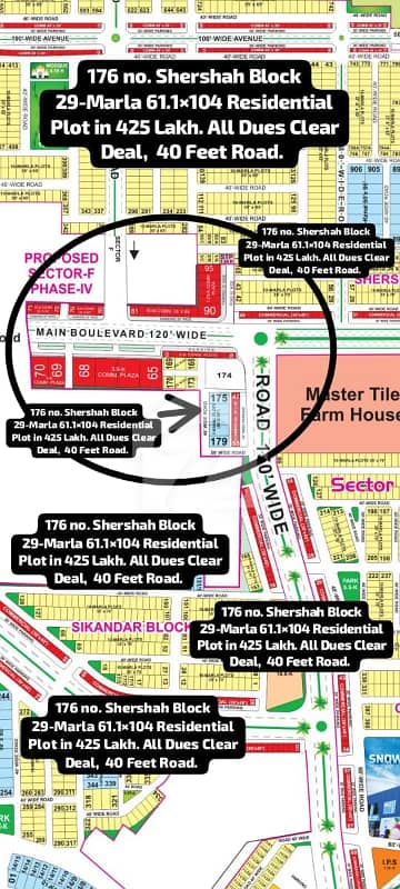176 no. Shershah Block 29-Marla (61.1 by 104) Residential Plot in 425 Lakh. All Dues Clear Deal, 40 Feet Road. Best Location For Constructing Your Dream House in Bahria Town Lahore