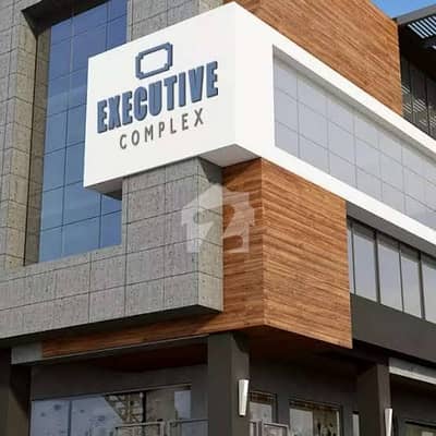 Executive Complex Office For Rent