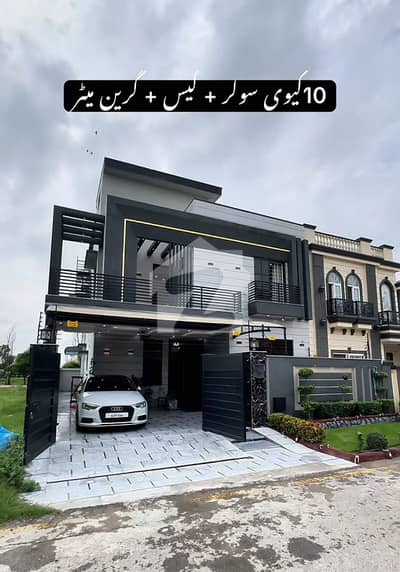 سٹی ہاؤسنگ سوسائٹی سیالکوٹ میں 5 کمروں کا 10 مرلہ مکان 4.1 کروڑ میں برائے فروخت۔