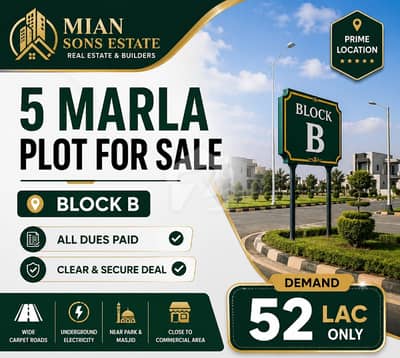 5 Marla Plots For Sale Sale Bahria Orchard Block B 5 Marla Plots For Sale Sale Bahria Orchard Block B
