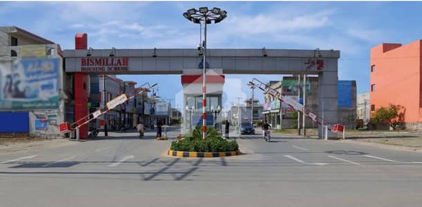 5 Marla Plot For Sale In Bismillah Housing Scheme 5 Marla Plot For Sale In Bismillah Housing Scheme