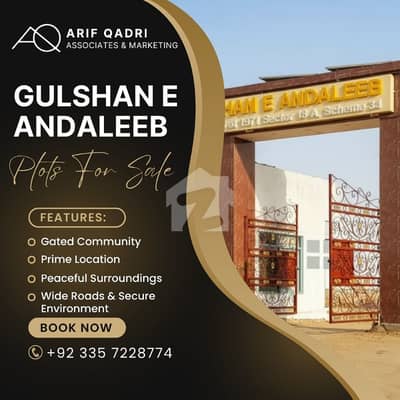 240 SQYRDS RESIDENTIAL PLOT AVAILABLE BEST OPPORTUNITY FOR INVESTMENT 240 SQYRDS RESIDENTIAL PLOT AVAILABLE BEST OPPORTUNITY FOR INVESTMENT