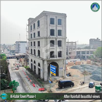 4 Marla Commercial Plot Gold @ Main 150 Feet Road In Al Kabir Town Phase 1