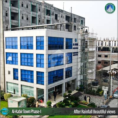 3 Marla Commercial Al Kabir Town Phase 2