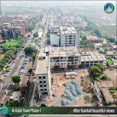 Al Kabir Town Phase 2 Lahore 5 Marla Plot Ready To Build Your Dream House