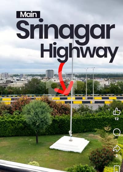 FOR SALE 5 Marla Residential Plot with Instalment RDA Approved Aamin Housing -1 FOR SALE 5 Marla Residential Plot with Instalment RDA Approved Aamin Housing -1