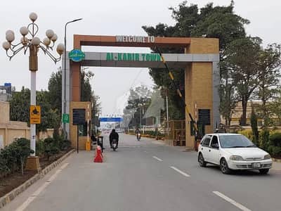 BEST LOCATION 2 MARLA COMMERCIAL PLOTS AVAILABLE FOR SALE | AL KABIR TOWN PHASE 2 ALI BLOCK