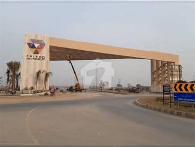 1 Kanal Plot For Sale In DHA-Phase 9 [Prism]