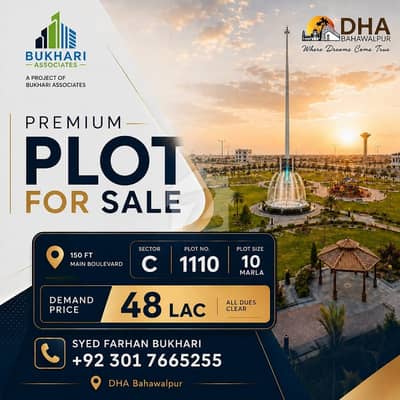 10 Marla Residential Plot Available For Sale