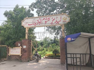 252 F 10 Marla Facing Park Plot For Sale